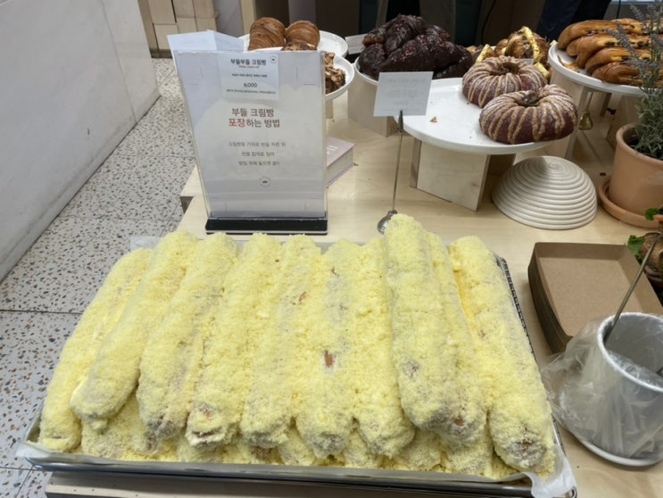  공덕/대흥, 카스테라 생크림빵이 맛있는 베이커리 카페 뺑스톡