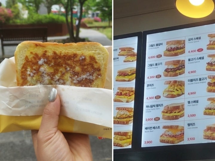 <b>이삭토스트 메뉴</b> 추천 가격 프렌치햄치즈 칼로리