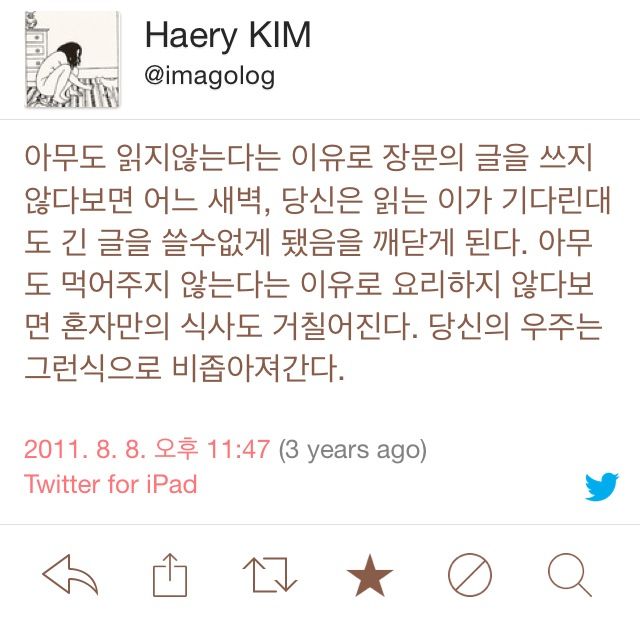  굳이 오랜 시간 정성 들여 쓸모없어 보이는 것에 시간을 투자하는 이유.