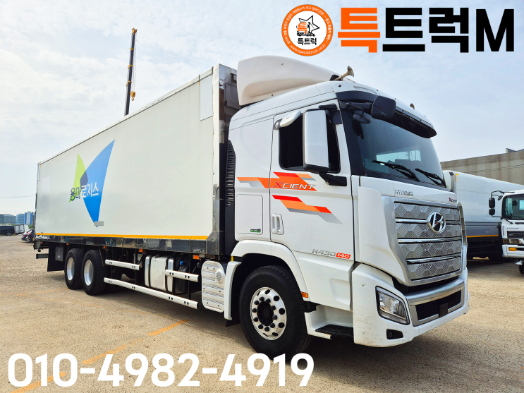  써브완바디 항온항습 엑시언트완바디 : 2019년식 20각자 TR-1200S 냉동기 10m20 중고써브냉동 냉동탑차 특트럭M