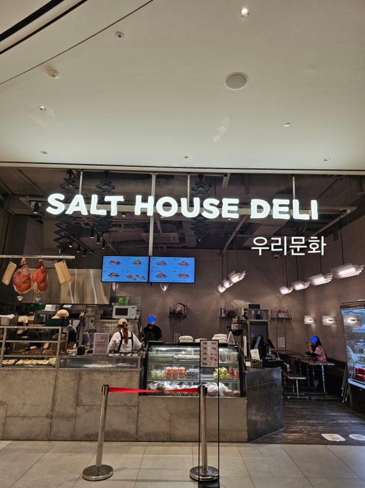 잠봉뵈르 맛집 소금집델리 스타필드수원(SALT HOUSE DELI) 잠봉뵈르 맛집 소금집델리 스타필드수원(SALT HOUSE DELI)
