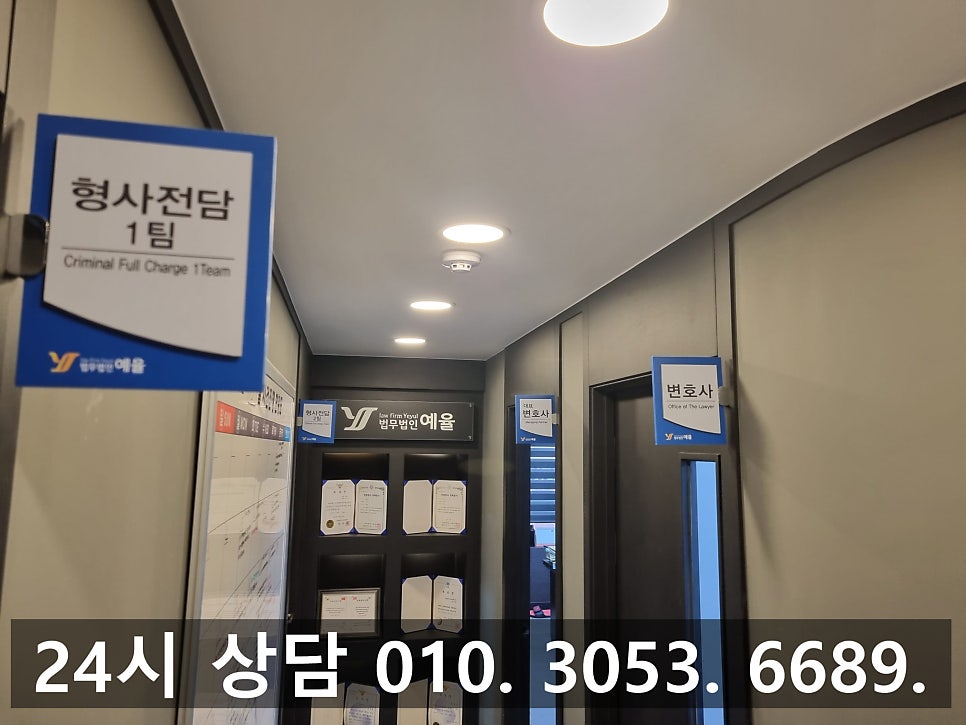 인천스캠코인변호사 코인사기 피해 초기 대응부터 관련 사진