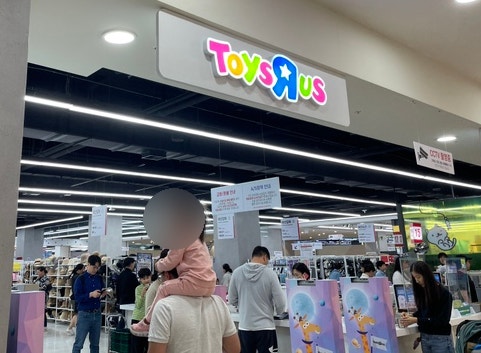  롯데몰 김포공항점 무료주차 여자아이랑 토이저러스 산리오 티니핑
