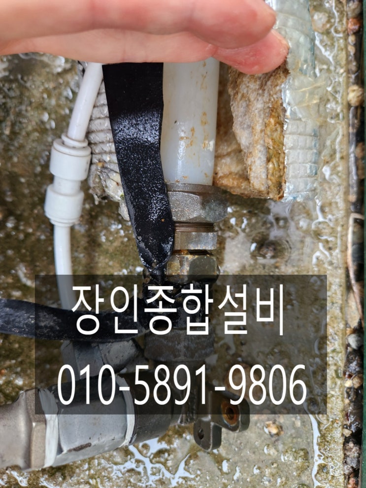  군산누수 계속 찾아 해결하고 공사한 업체
