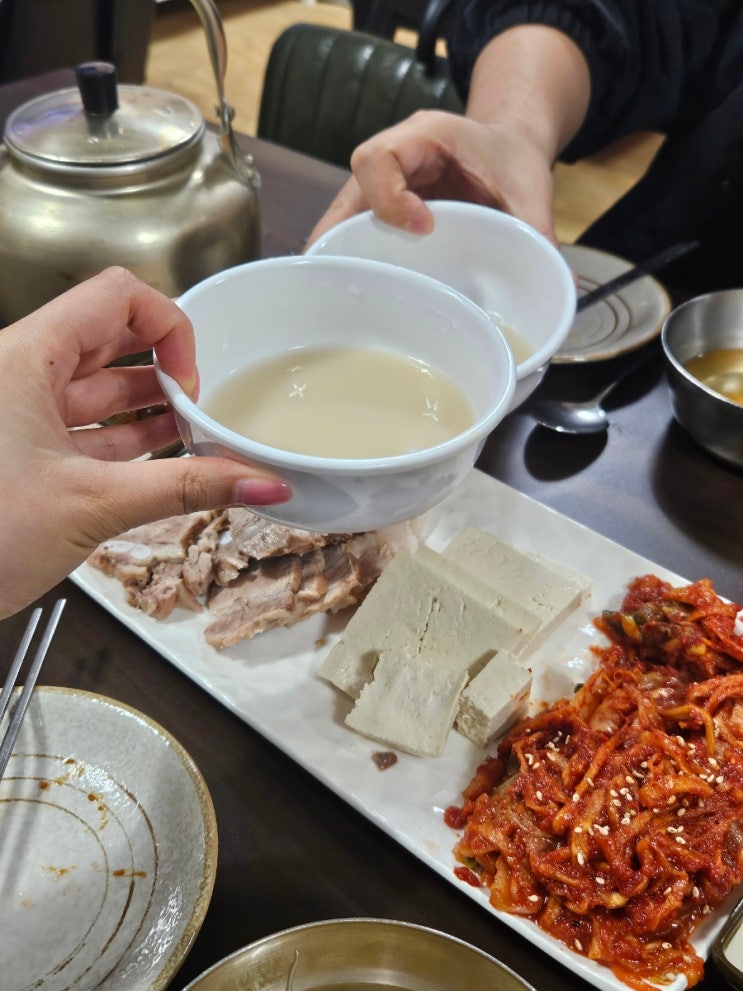  광명사거리)진미보쌈:[내돈내산] 직접 담근 보쌈김치와 전통찹쌀 동동주가 찰떡궁합인 광명시장 고기보쌈 맛집 (재방문의사 100%,눈물의여왕 정주행)