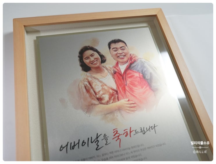  [어버이날, 생일 선물 추천] 부모님감사패 제작 후기