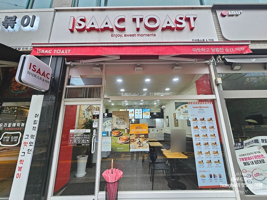이삭토스트 인천산곡고점 사진 2