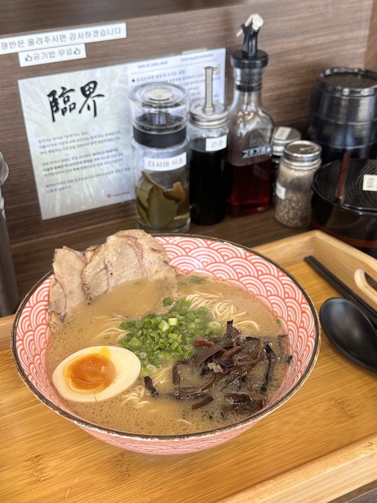  부산 덕천 맛집 | 신상라멘집 | 린카이라멘