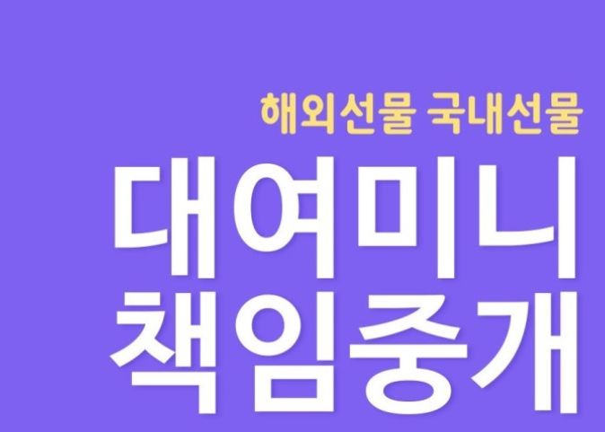  해외선물 시작 안전한 해외선물 미니계좌에서