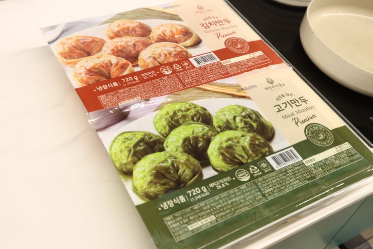  수원만두맛집 백청우만두 집에서 만두택배 편하게 :D