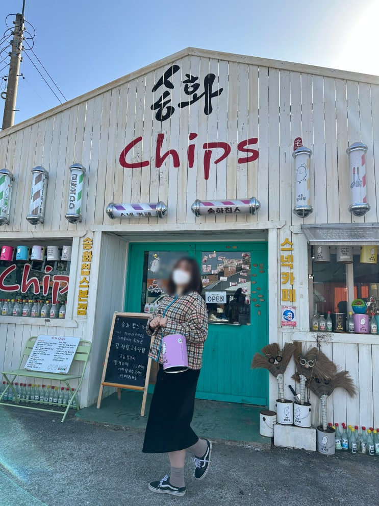  인천 드라이브 코스 강화도 가볼만한 곳 교동도 송화, 초지 블랙펄 커피