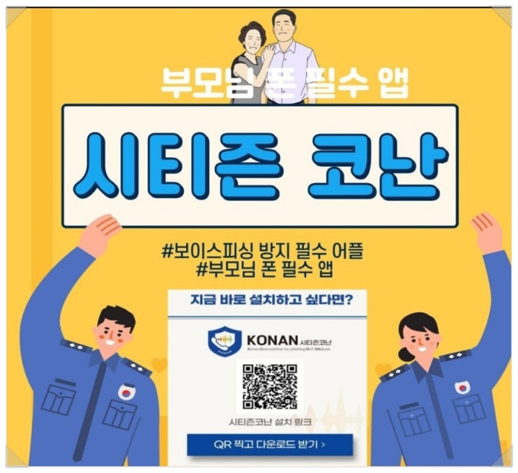  《전국의 아들 따님들에게 알려드립니다!》