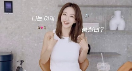 <b>한예슬</b> 사주)2018년에 풀었던... <b>10세</b> 연하 남친과 <b>혼인 신고</b>