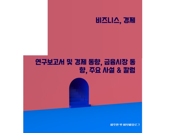 [비즈니스·경제]한도제한계좌 이체·ATM 거래한도 <b>100</b>만원으로 상향, ....