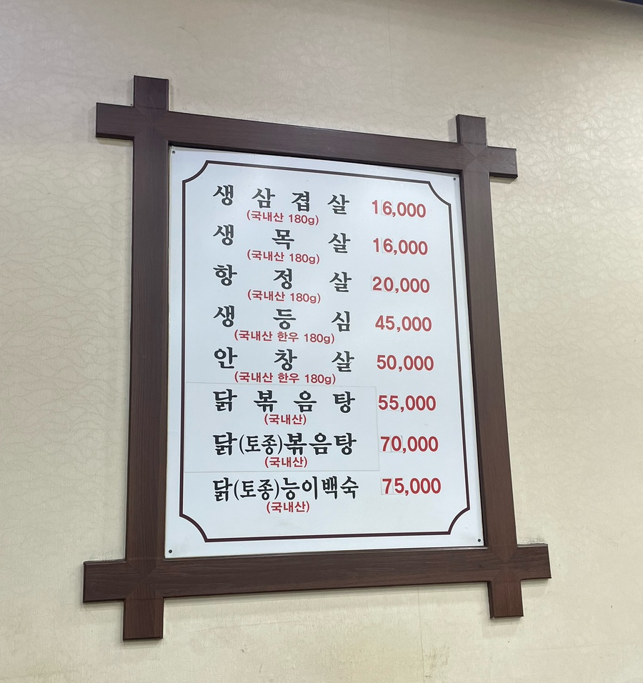 희망식당 사진 6