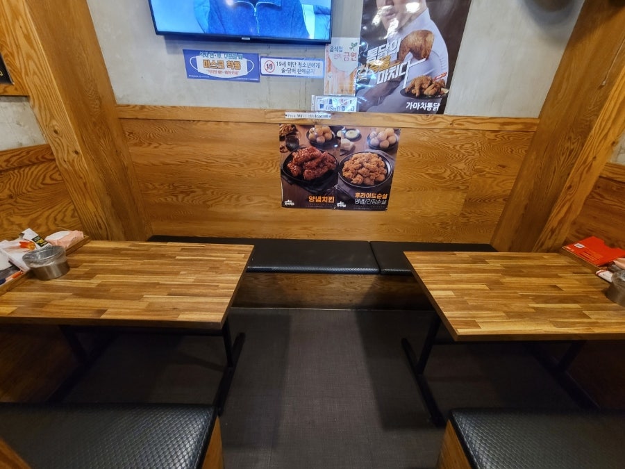 가마치통닭 모라점 사진 2
