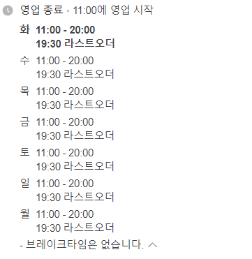  김포장기동맛집 수제버거 밤가시버거