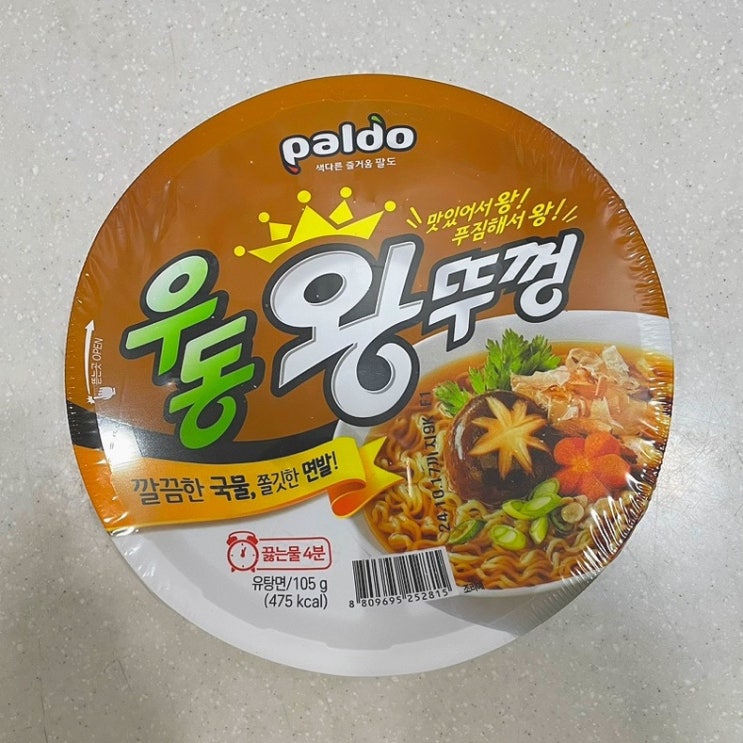 팔도<우동 왕뚜껑>으로 해장하기 좋은데? 팔도<우동 왕뚜껑>으로 해장하기 좋은데?