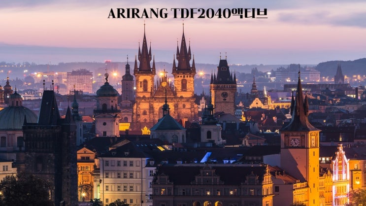  ARIRANG TDF2040액티브/433860