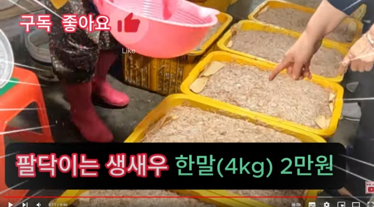 <b>전국</b> 가끔 비! 날씨 <b>서늘</b>! 서해안 안개! 8일(수) 어버이날 날... 
