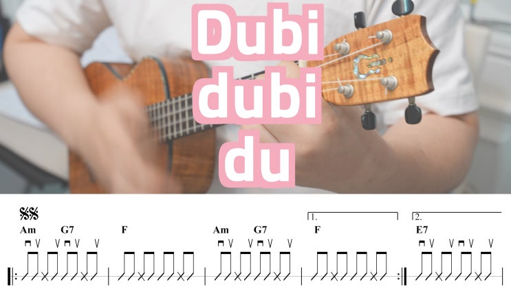  치피치피 차파차파 원곡, 크리스텔 - Dubidubidu 가사 및 우쿨렐레 악보