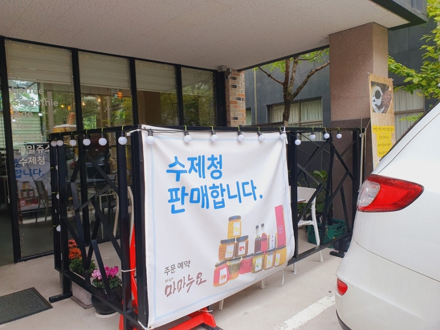 카페 마마누요 사진 4