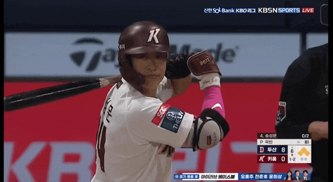 2024KBO 5월 7일 키움대두산 경기리뷰 [큠 중심] - 두산 승리