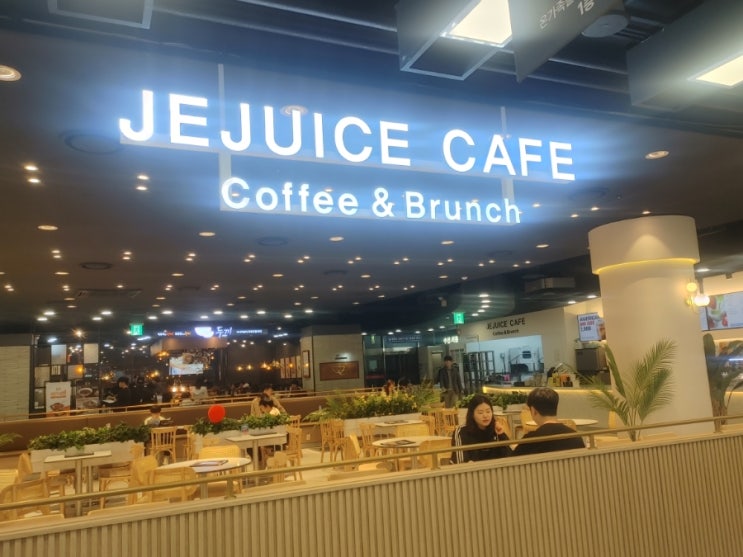  상암 홈플러스 브런치카페 제주스