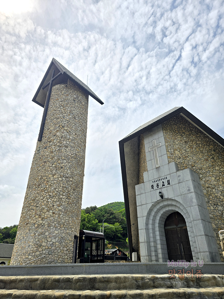  동학사 공주 학봉교회, 학림사 오등선원