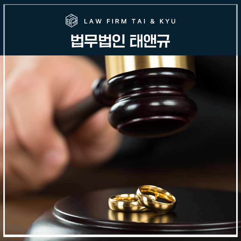 전주상간녀소송 꼭 드리고 싶은 조언 2가지 관련 사진
