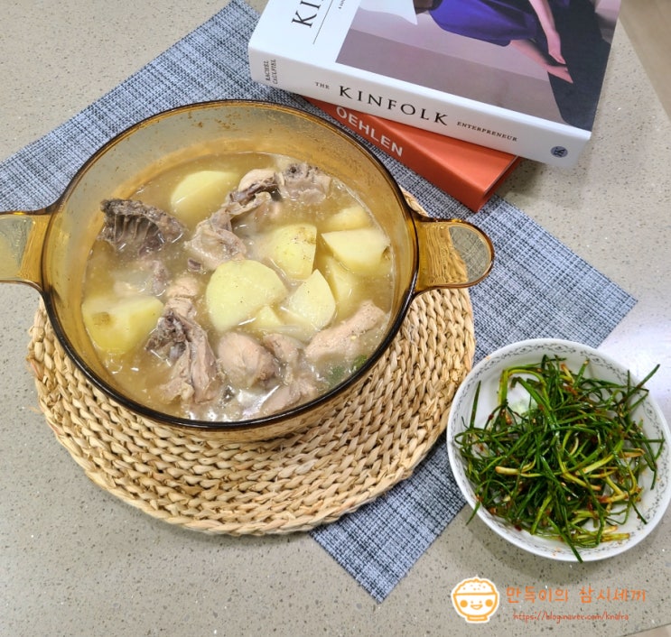 닭한마리 레시피 닭한마리 삼계탕 끓이는 법 부추무침 레시피 부추김치 만드는 법 닭한마리 레시피 닭한마리 삼계탕 끓이는 법 부추무침 레시피 부추김치 만드는 법