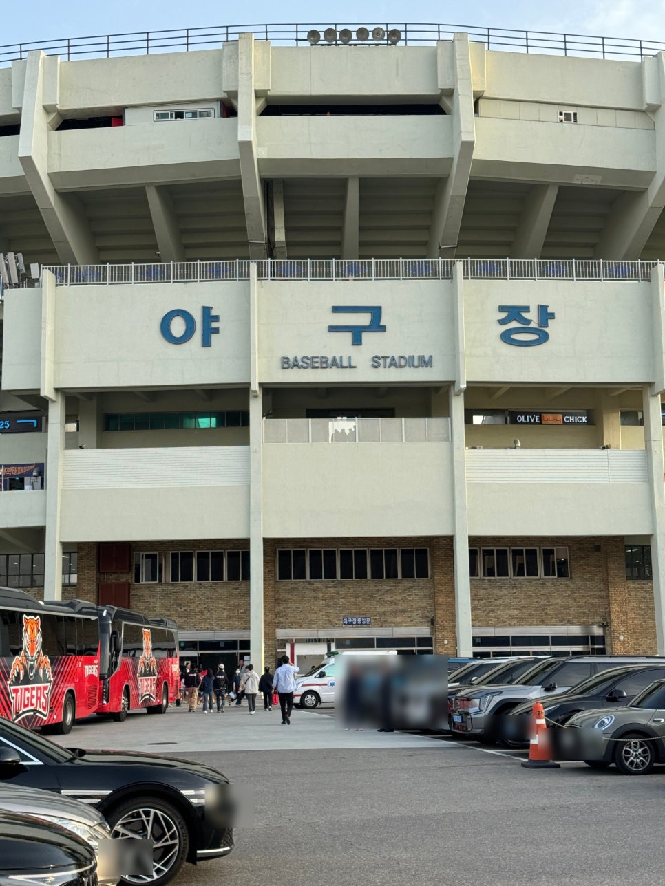 페리카나 선수촌점 사진 5