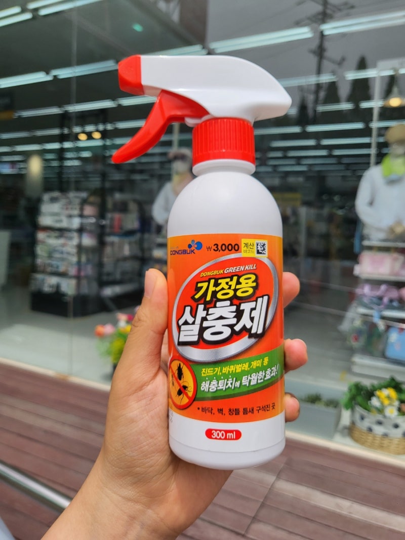 다이소 가정용 살충제 강력한 여름 벌레 해충퇴치