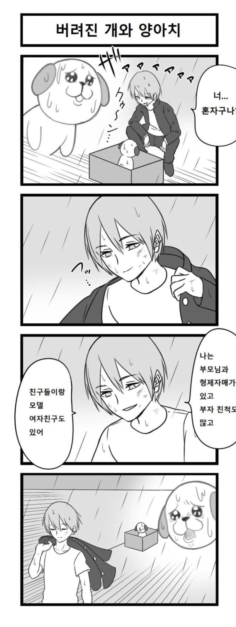 웃긴 짤 모음 3 (움짤다수) : 네이버 블로그