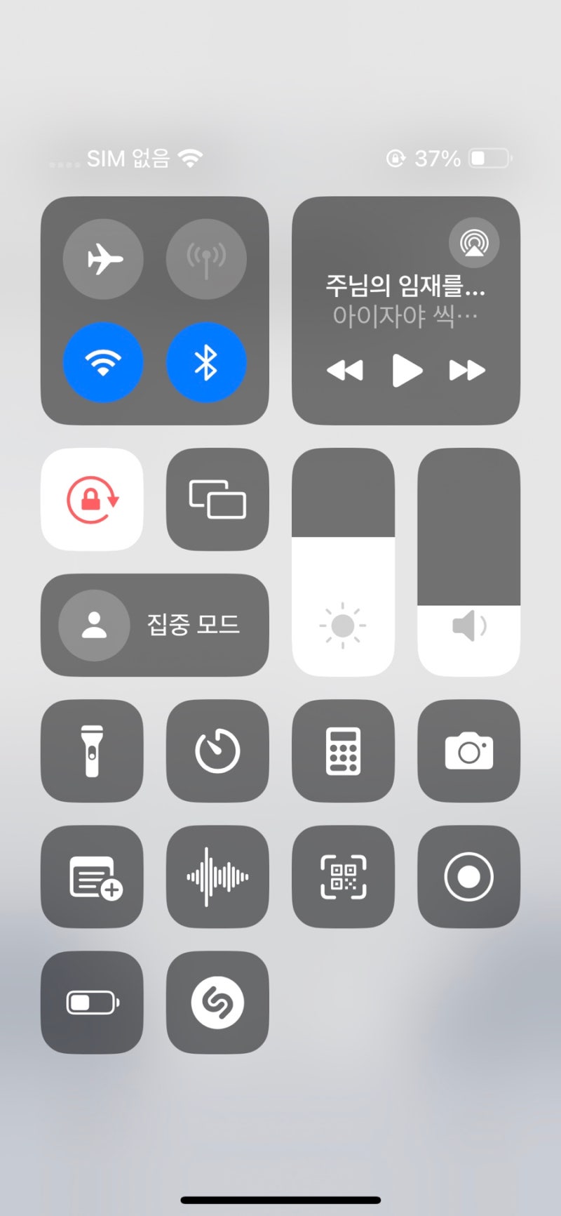 KT m mobile 유심인식오류->유심변경(고객센터)