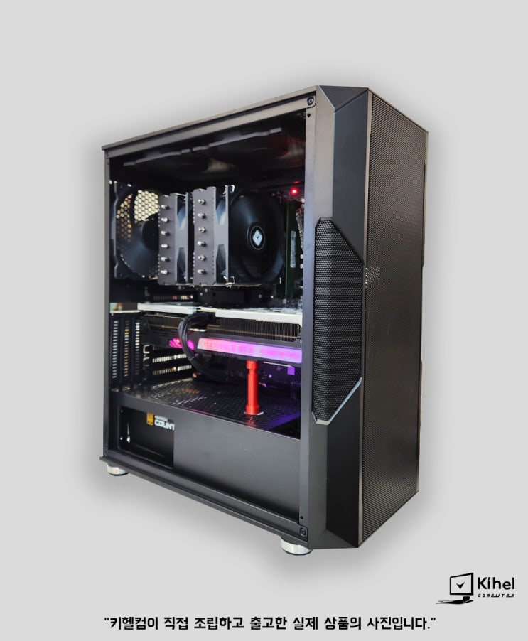  대구조립PC-라이젠 R7 7800X3D 반본체 고성능조립PC 판매기