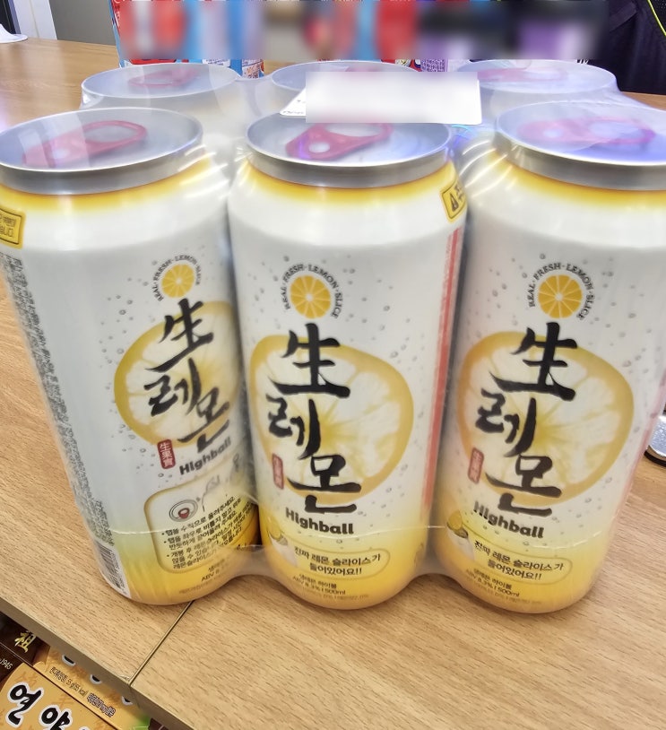  레몬 슬라이스가 동동 떠오르는 CU 편의점 생레몬하이볼 구매팁