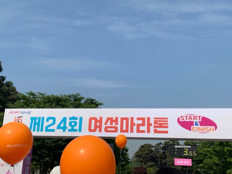  어린이날 연휴 나들이 2024여성마라톤 3km 걷기 코스 참여후기 상암 평화의공원 산책길