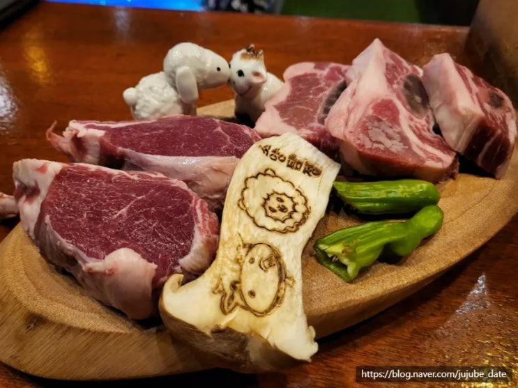  소고기 양고기 둘 다 맛볼 수 있는 신사 가로수길 맛집 소양탐정