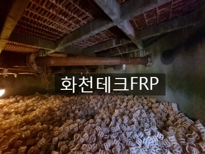  스크라바 내부 노즐파이프 교체작업 - FRP배관