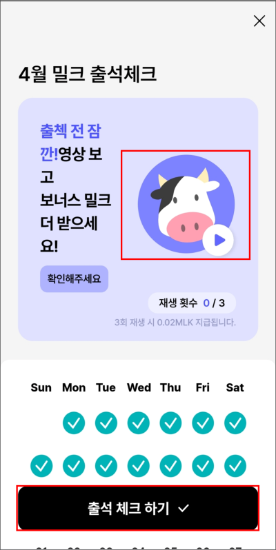 라운지엠 이미지
