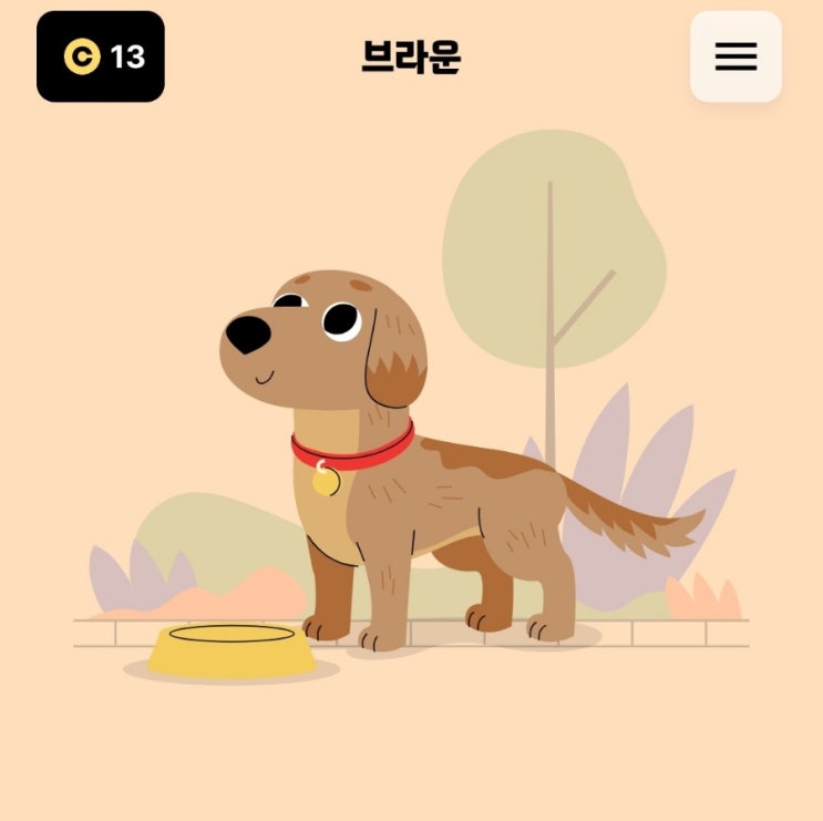 [앱테크] 만복이 추천인 초대코드 IP3BXD