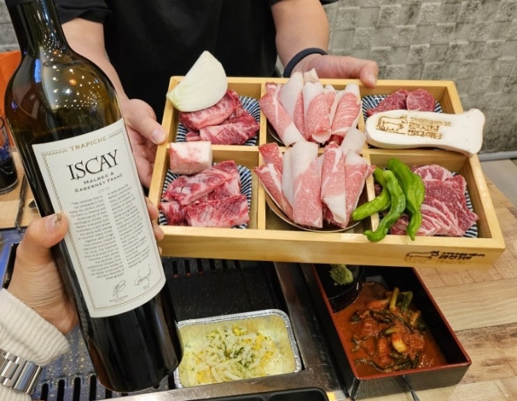  광주 수완지구 소고기집 광주1번정육식당 // 콜키지무료