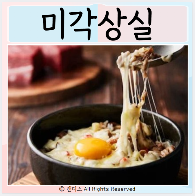  미각상실 원인 맛이안느껴질때