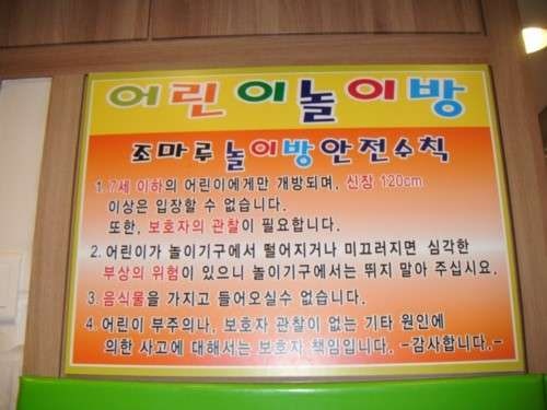 조마루감자탕 진접점 사진 5
