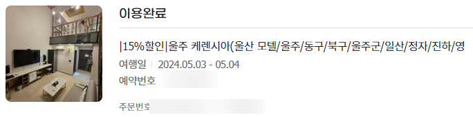 케렌시아 사진 1