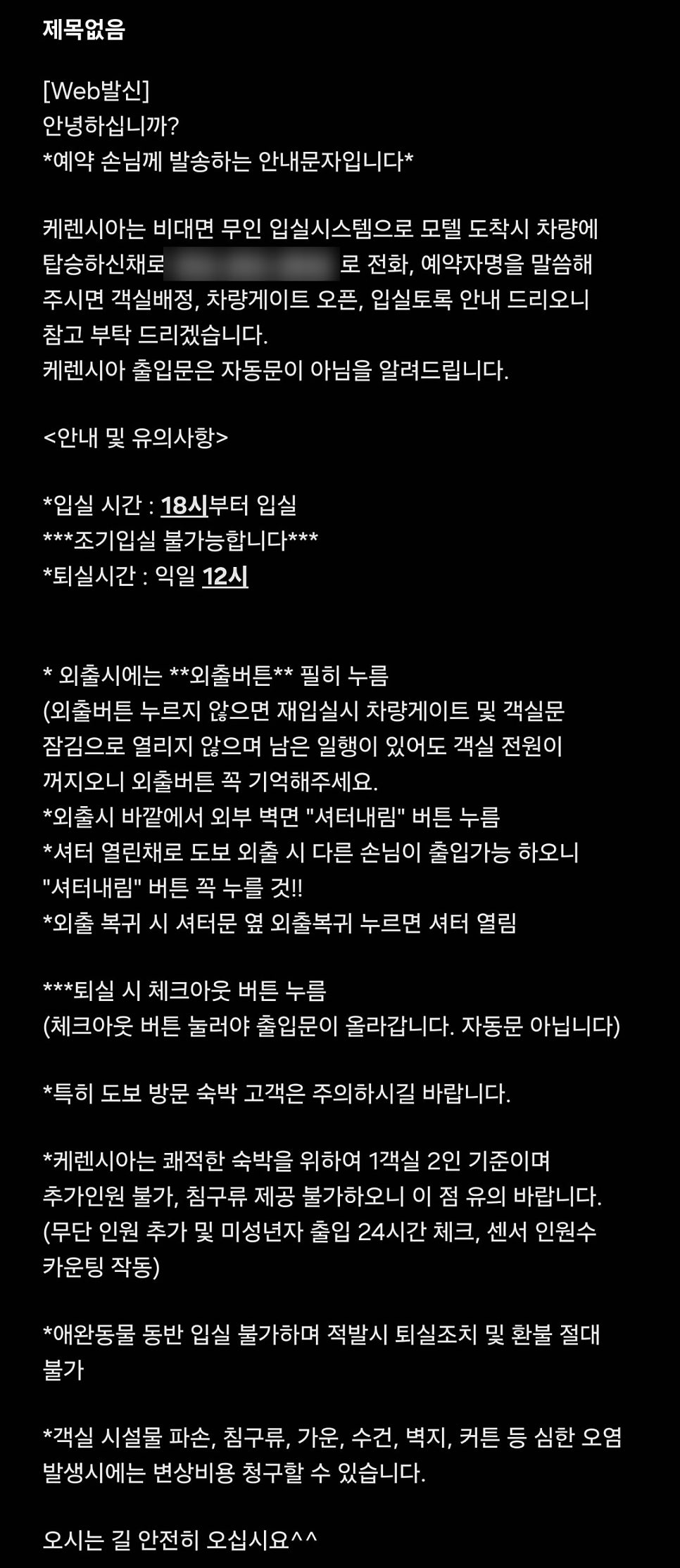 케렌시아 사진 2