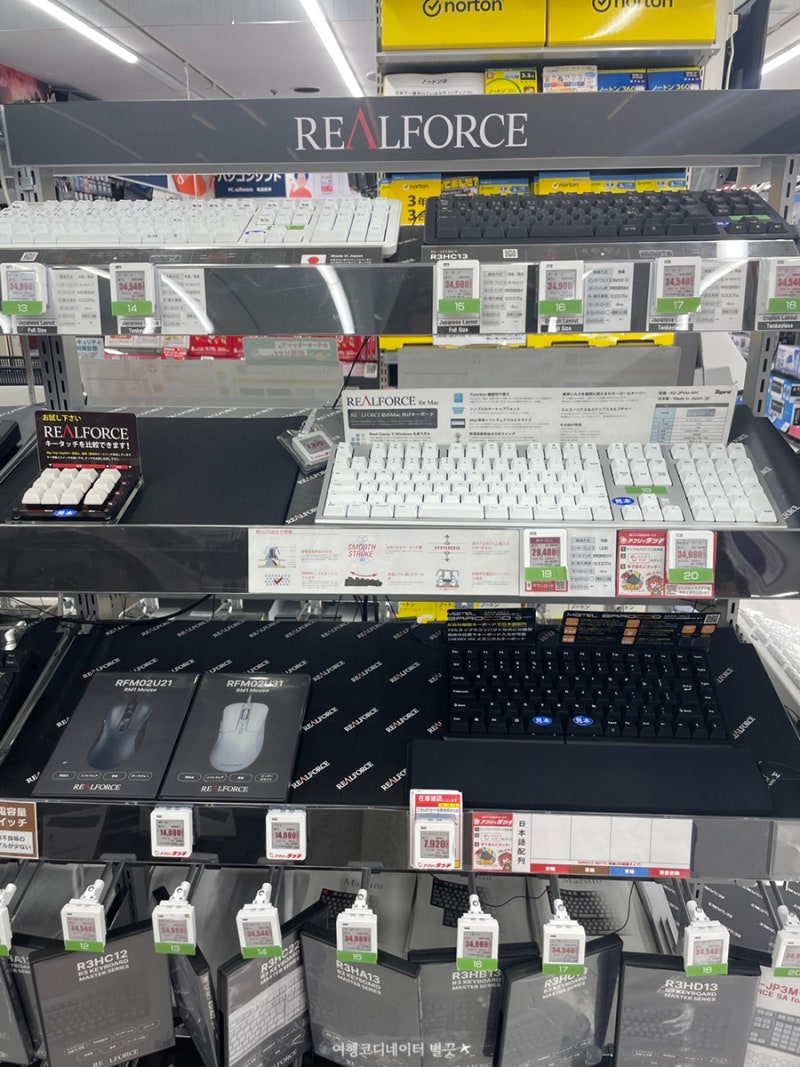일본 난바역 빅카메라 리얼포스 R3 키보드 종류 가격 비교 : 네이버 블로그