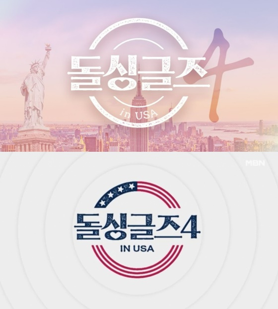 <b>돌싱글즈5 은지원</b>, '돌싱글즈5'의 사랑과 웃음