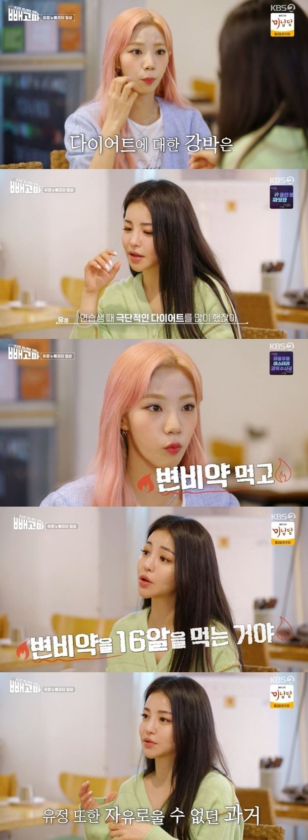 <b>원더걸스</b> 현아 <b>박진영</b>과, 현아가 <b>박진영</b>에게 고마움을 표현하다